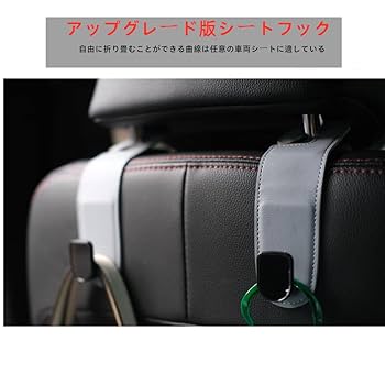 Amazon | JEYODA 簡単に取り付けることができる車用フック